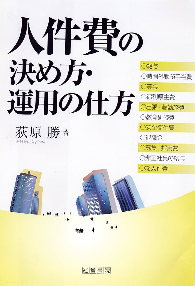 14冊　お金を稼ぐために必要な考え方と行動の仕方セット 14冊 お金を稼ぐために必要な考え方と行動の仕方セット